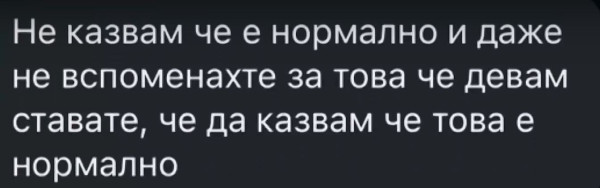 чат ботокс пациент