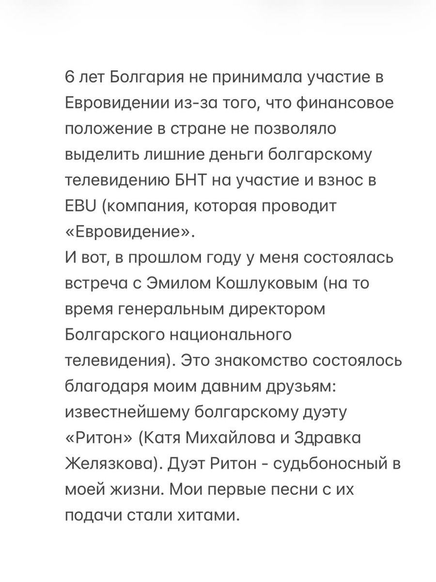 пост Киркоров
