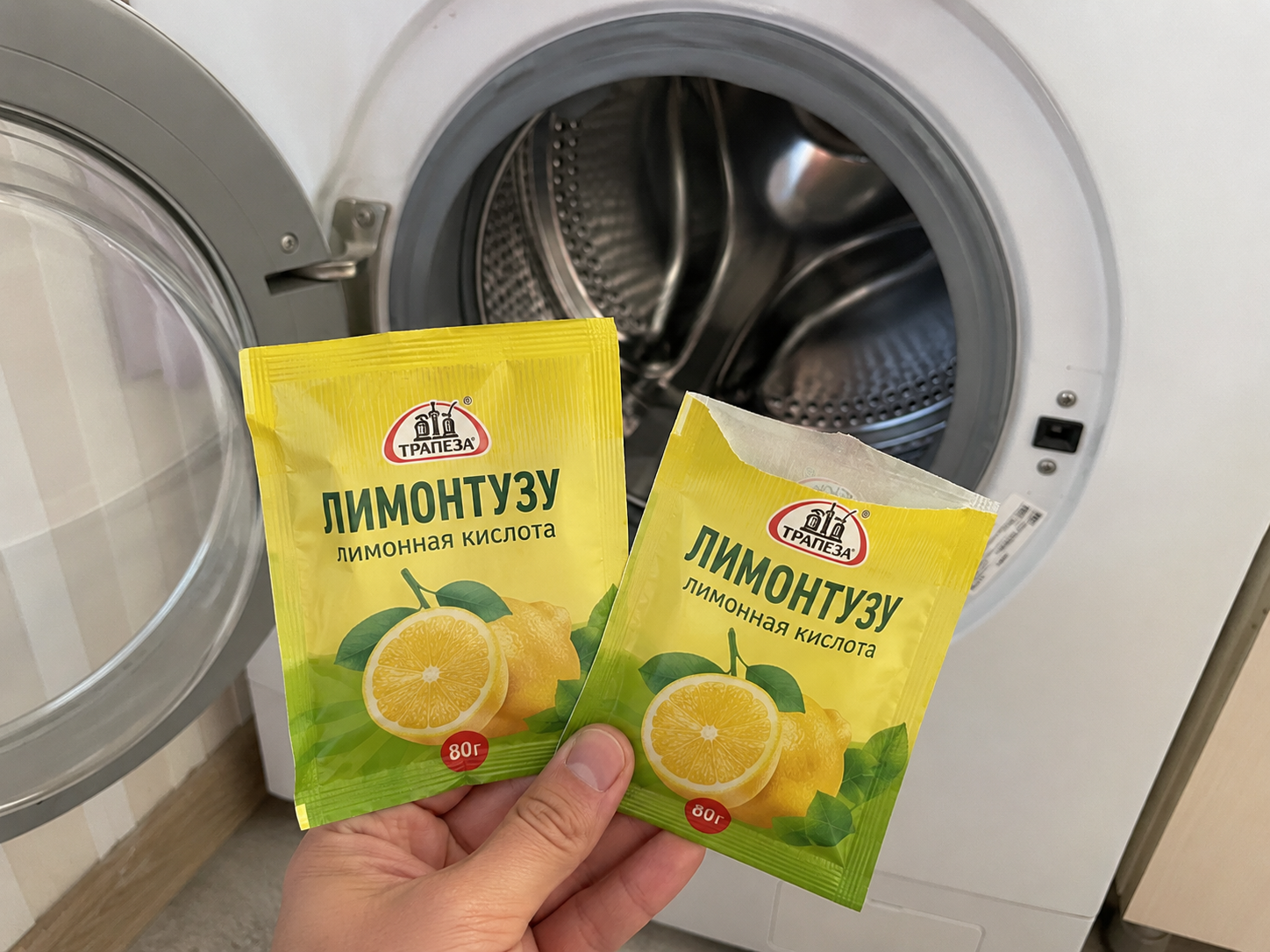лимонтузу в пералнята