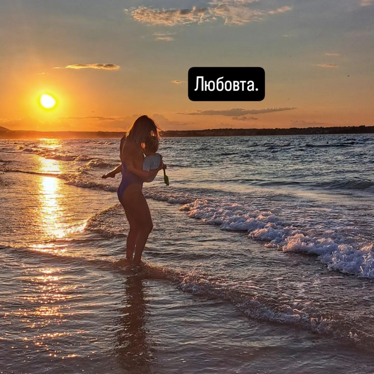 Николета и Мишо