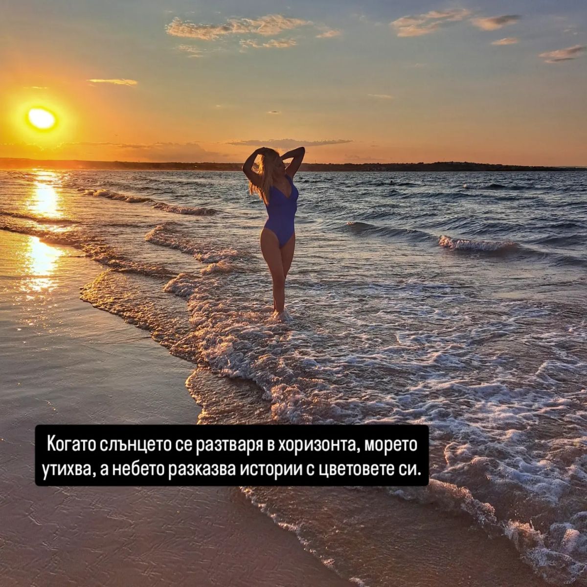 Маданска бански
