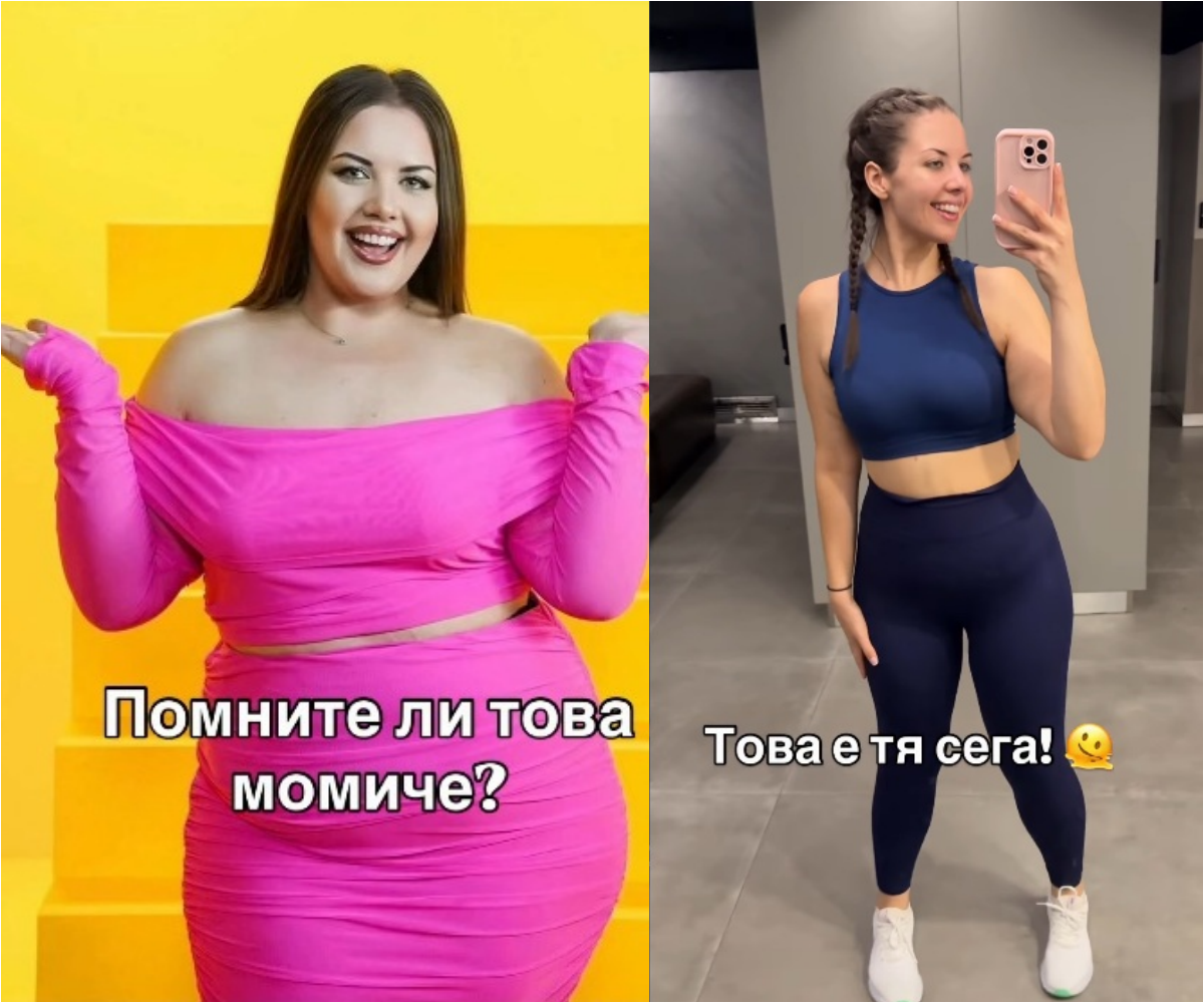 Веселка Биг Брадър