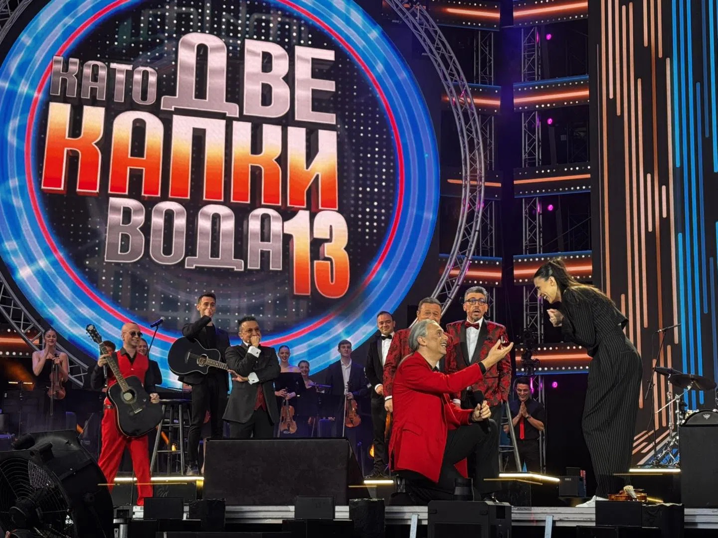 Димитър Анна Мария