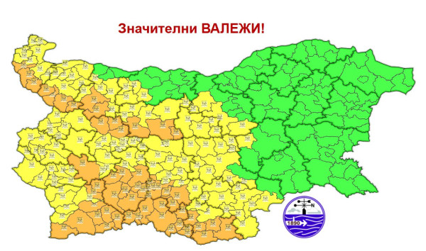 кодове опасно време