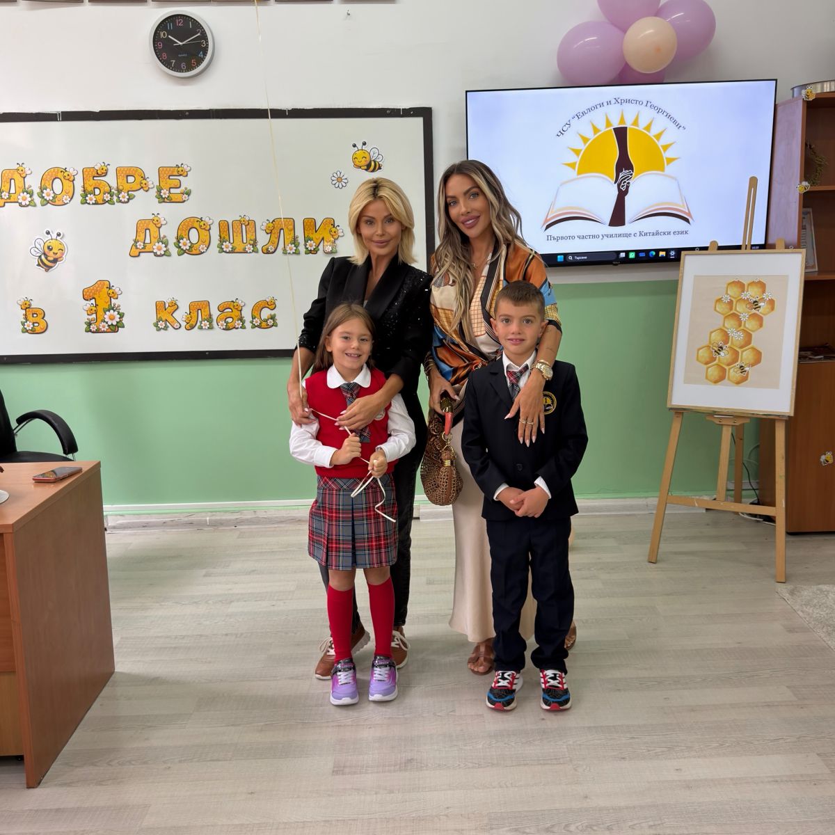 Светлана и Златка ученици