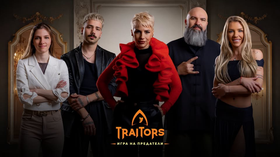 Traitors участници