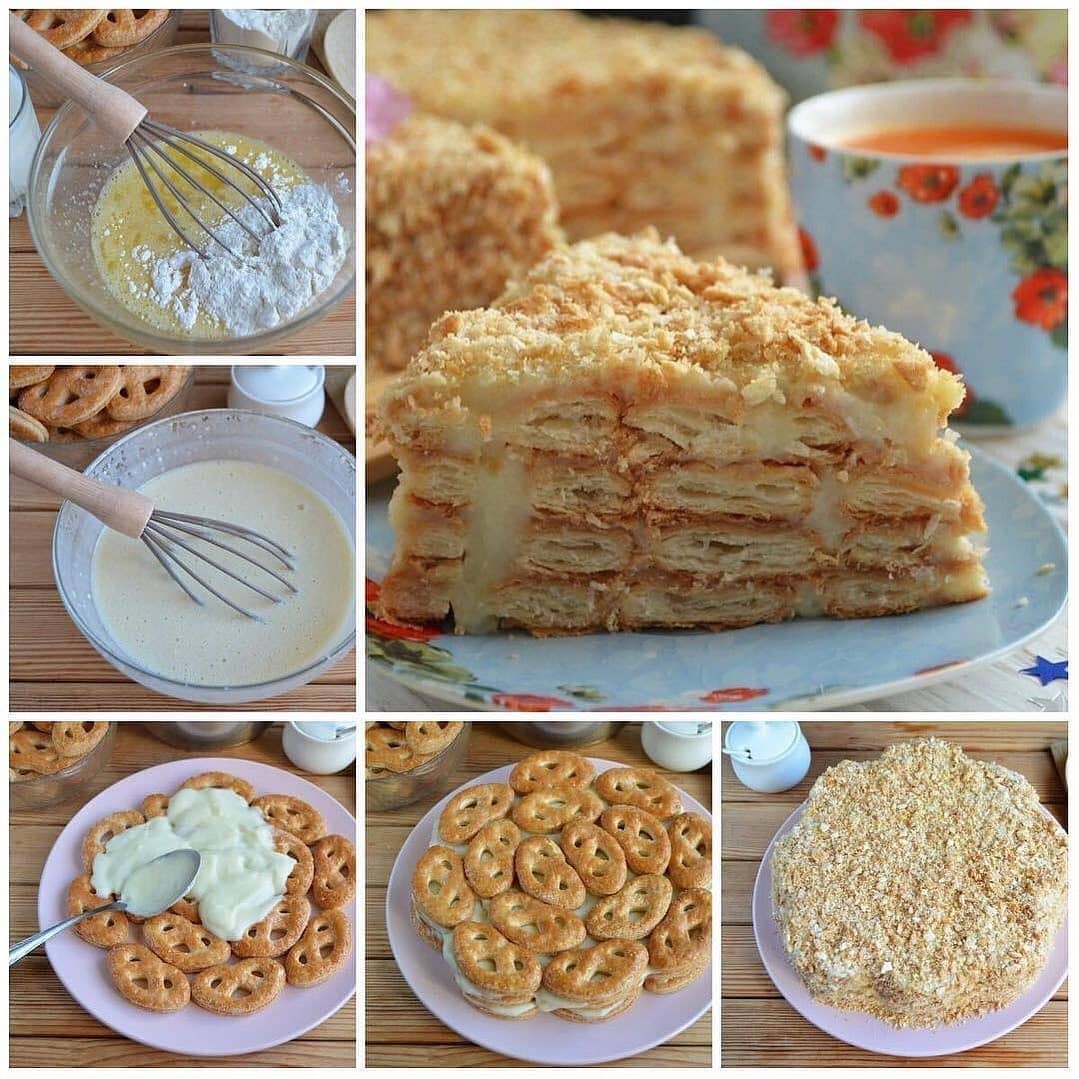 приготвяне Фалшив Наполеон