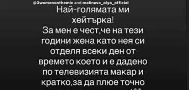 Габи Ергенът пост