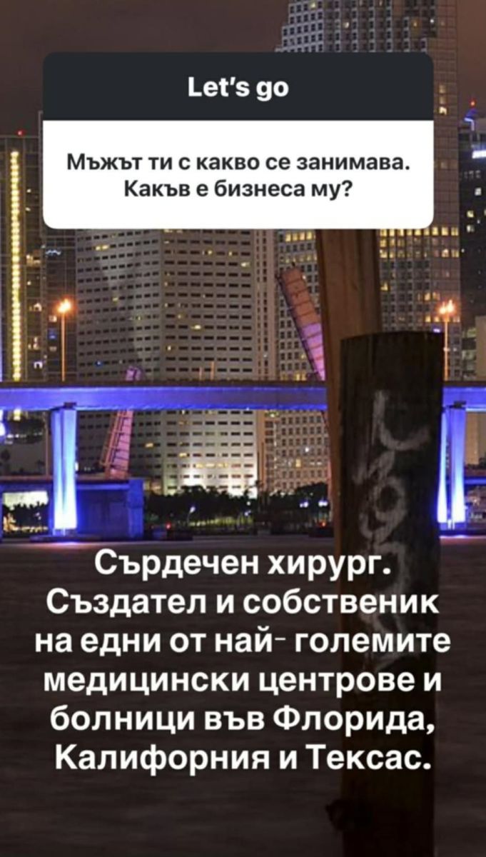 Азис подробности съпруг