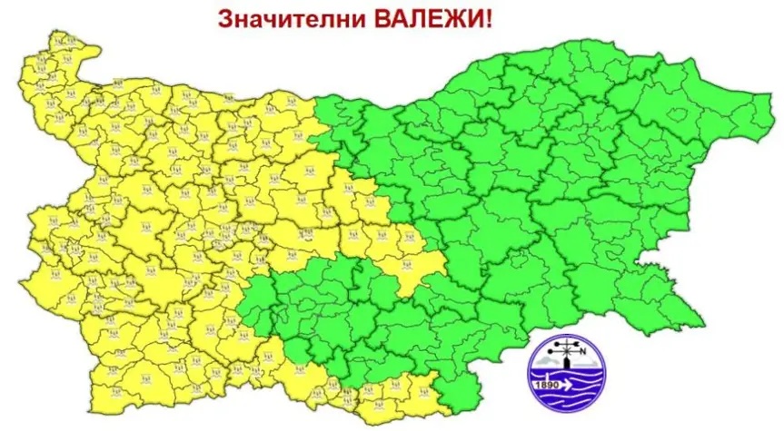 карта жълт код