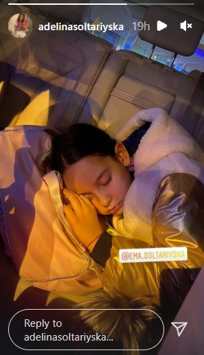  Ема Солтарийска 