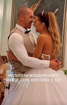 Явор и Вики сватба