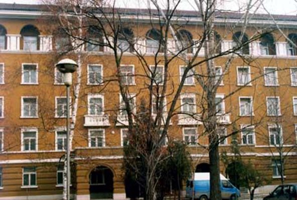 Институт по сугестология