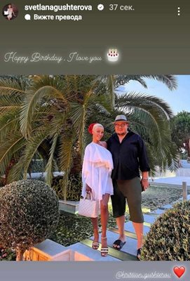  Гущерова фотография 