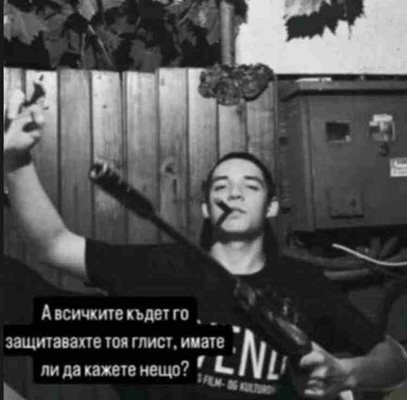 Иван Р. Костов