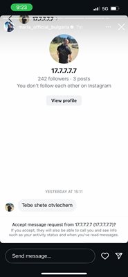 скрийншот заплаха