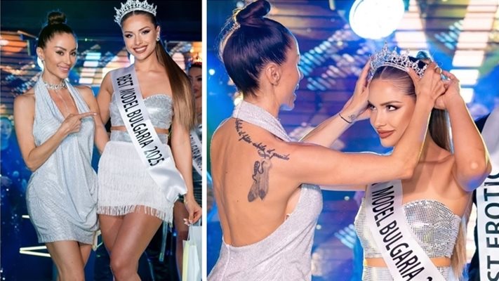 Мис Студентка