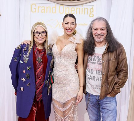 Маги и Кремена