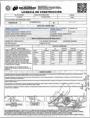 разрешително строеж