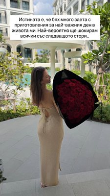 Хайрула рози