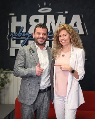 Иван и Деси Банова