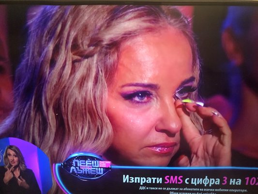 Алекс Раева