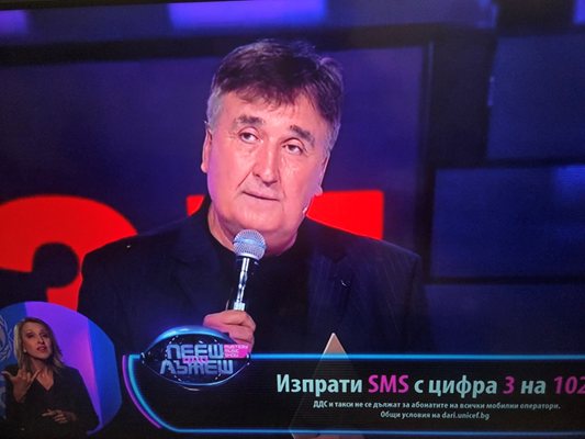 Маринов