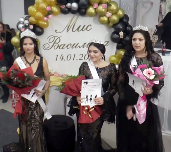  мис Василица конкурс 