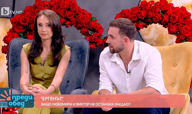 Виктор Любомира