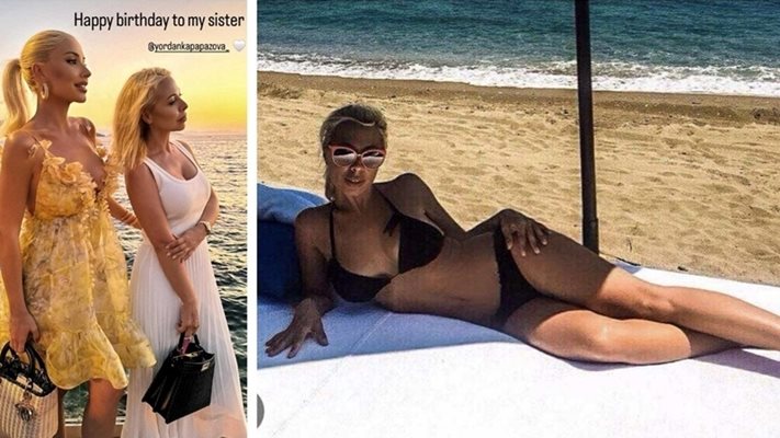 Цветелина Янева сестра