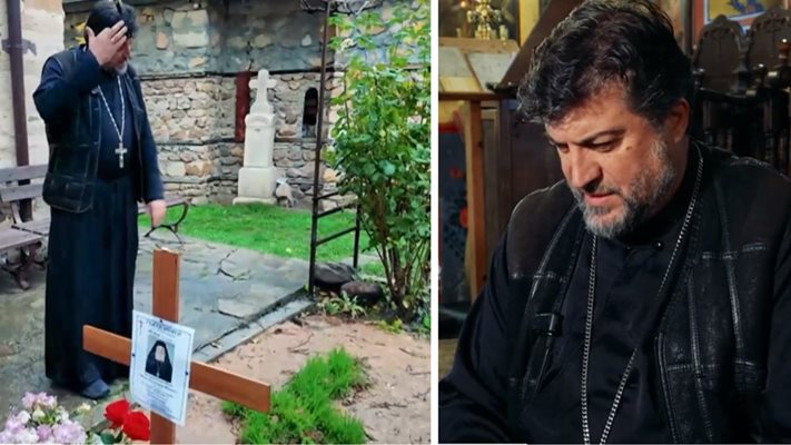 отец Григорий