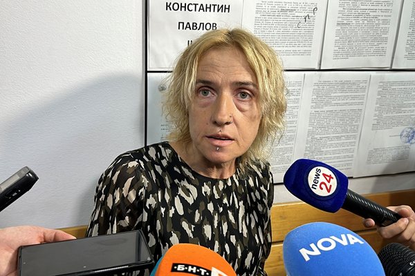 Гергана Папазова
