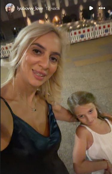 Любов Станчева София