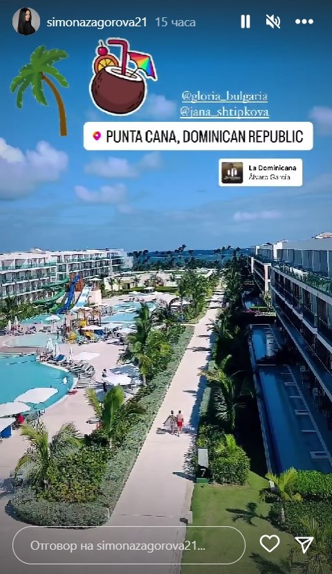 Пунта Кана хотел