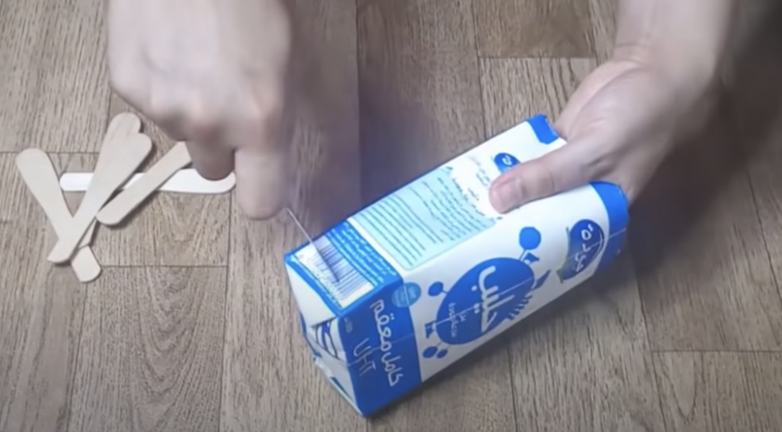 кутия за мляко