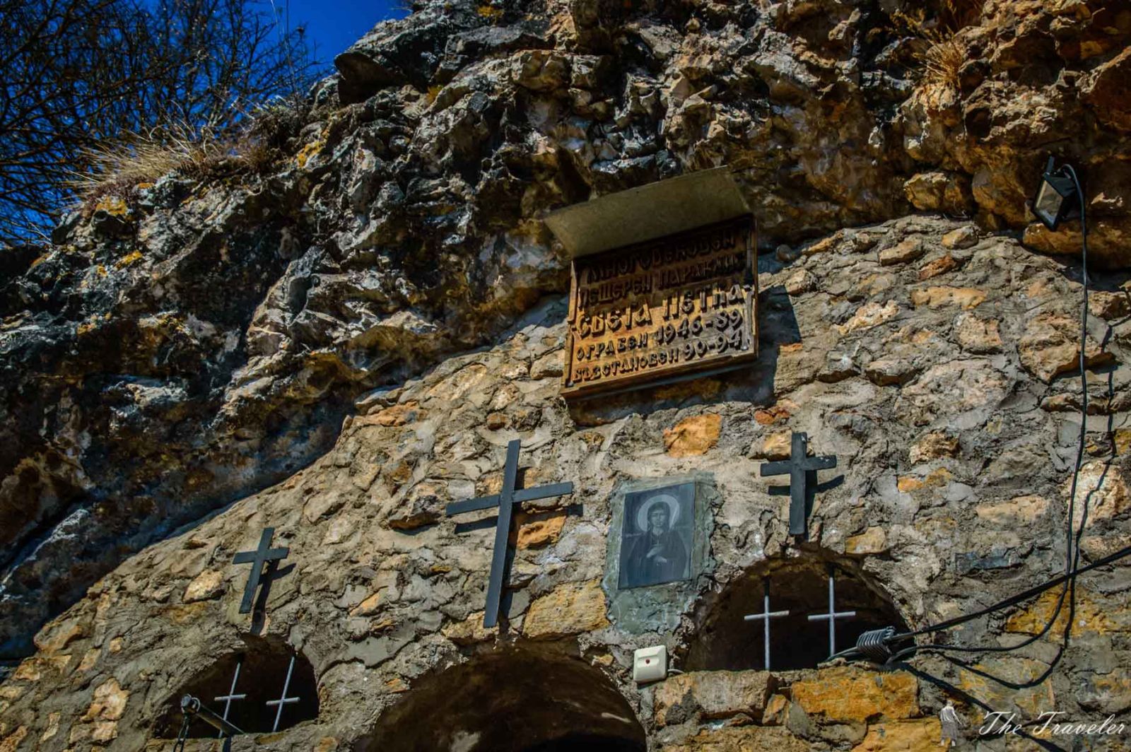 вход параклис