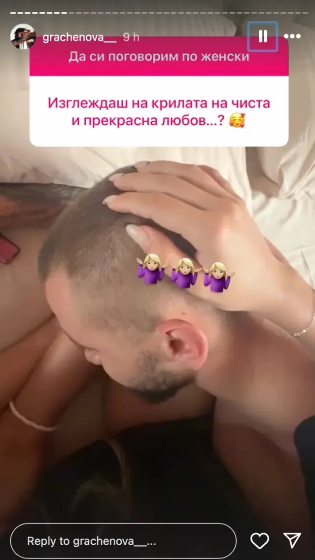 Анна Мария Ергенът мъж