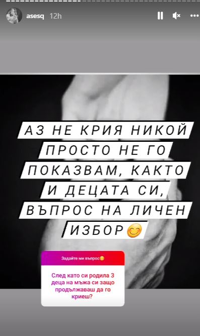  Капчикова синове 