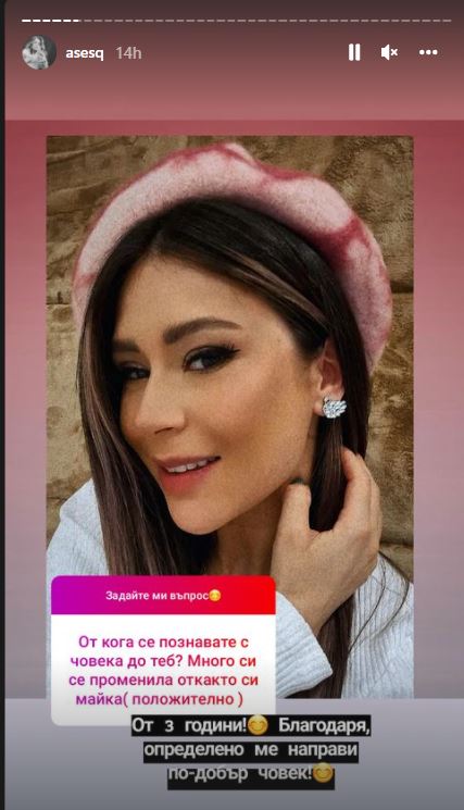  Ася Капчикова 