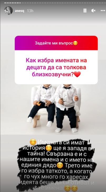  имена Капчикова 