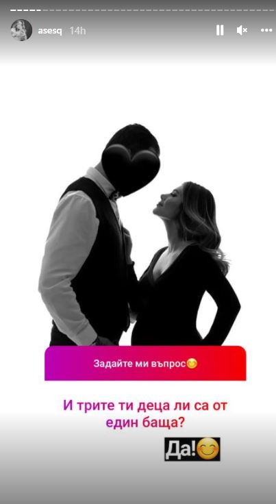  Капчикова мъж 