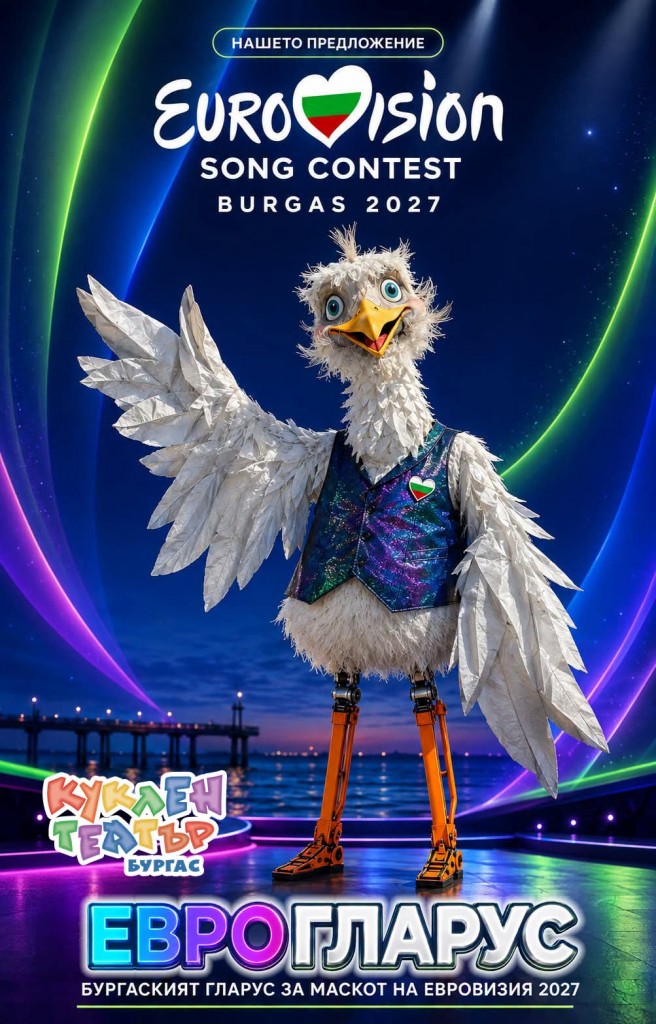 Еврогларус