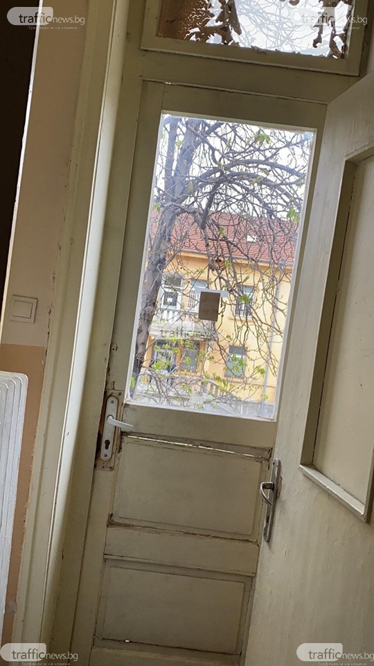  инфекциозна клиника Пловдив 