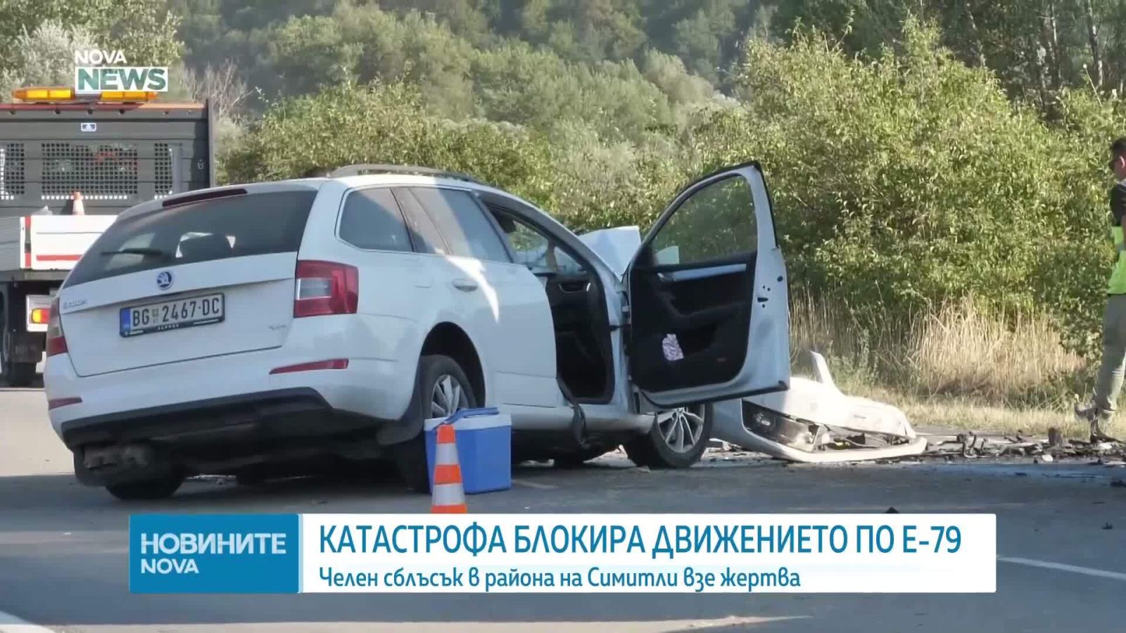 катастрофа СИмитли