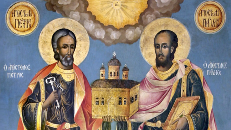 св.Петър и Павел