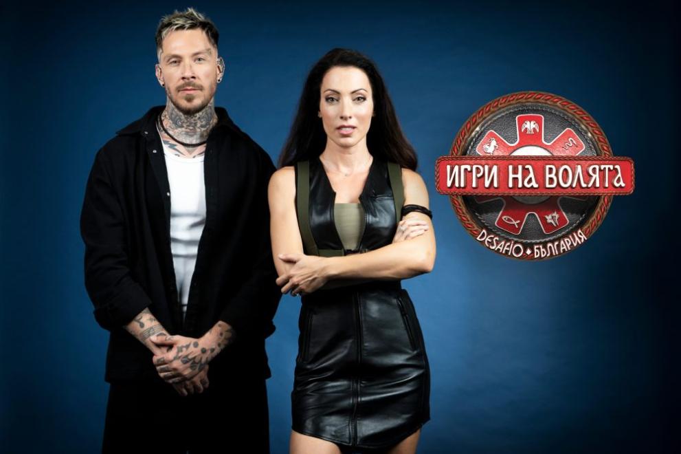 Ивет Игри на волята
