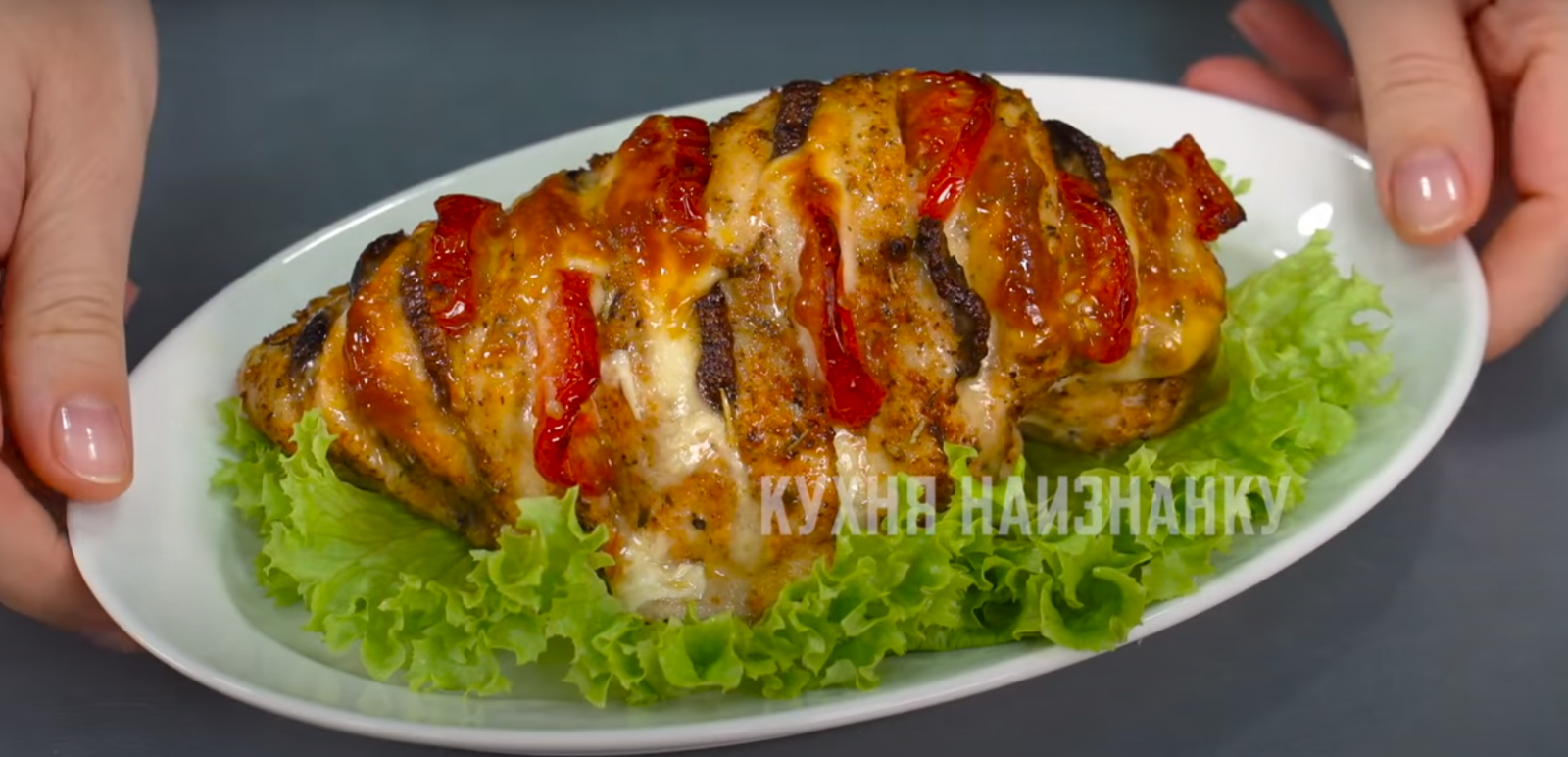  пилешки акордеони 