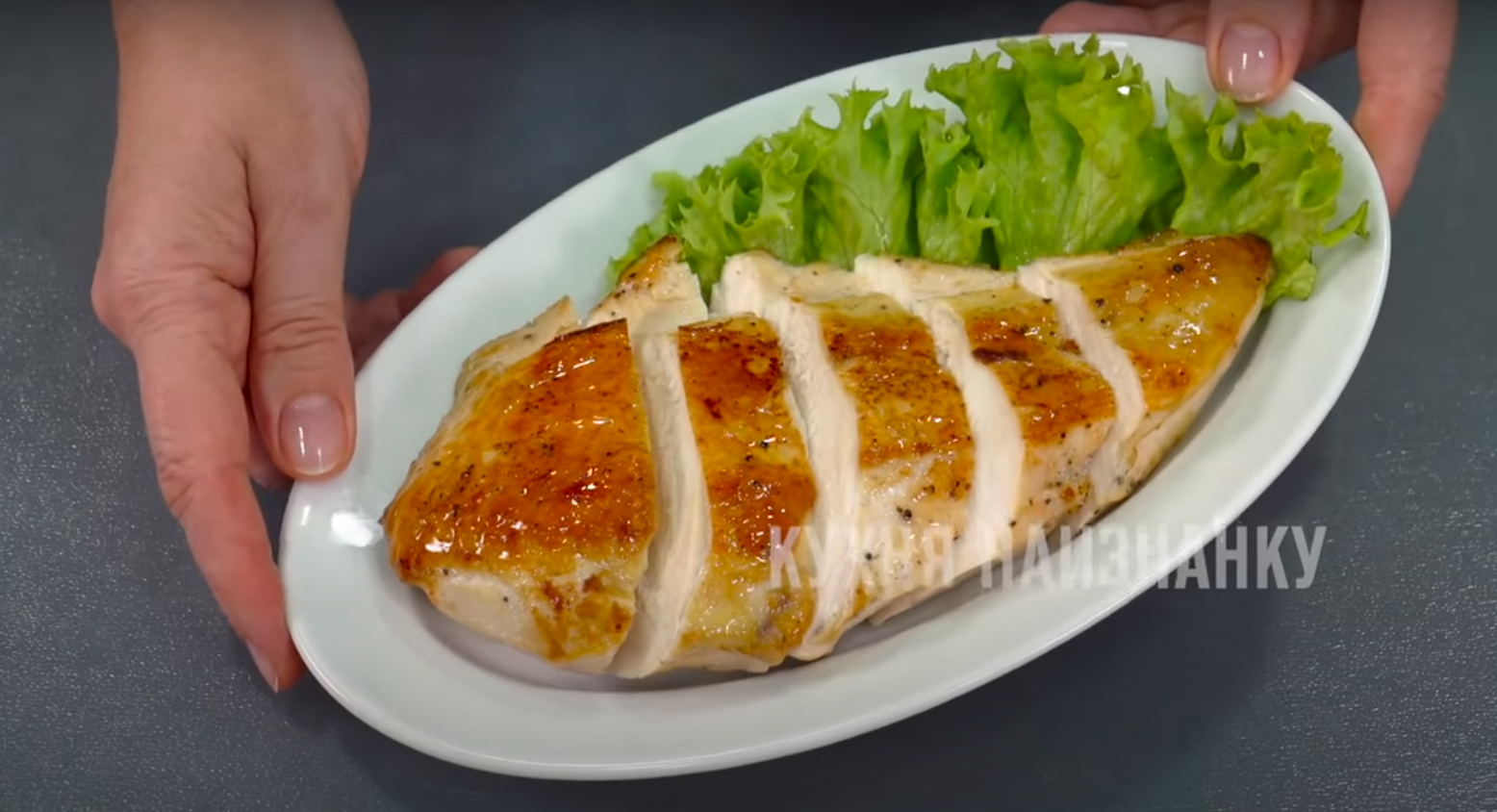  нежни пилешки гърди 