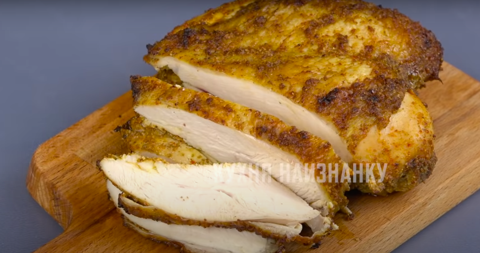  пилешки гърди във фолио 