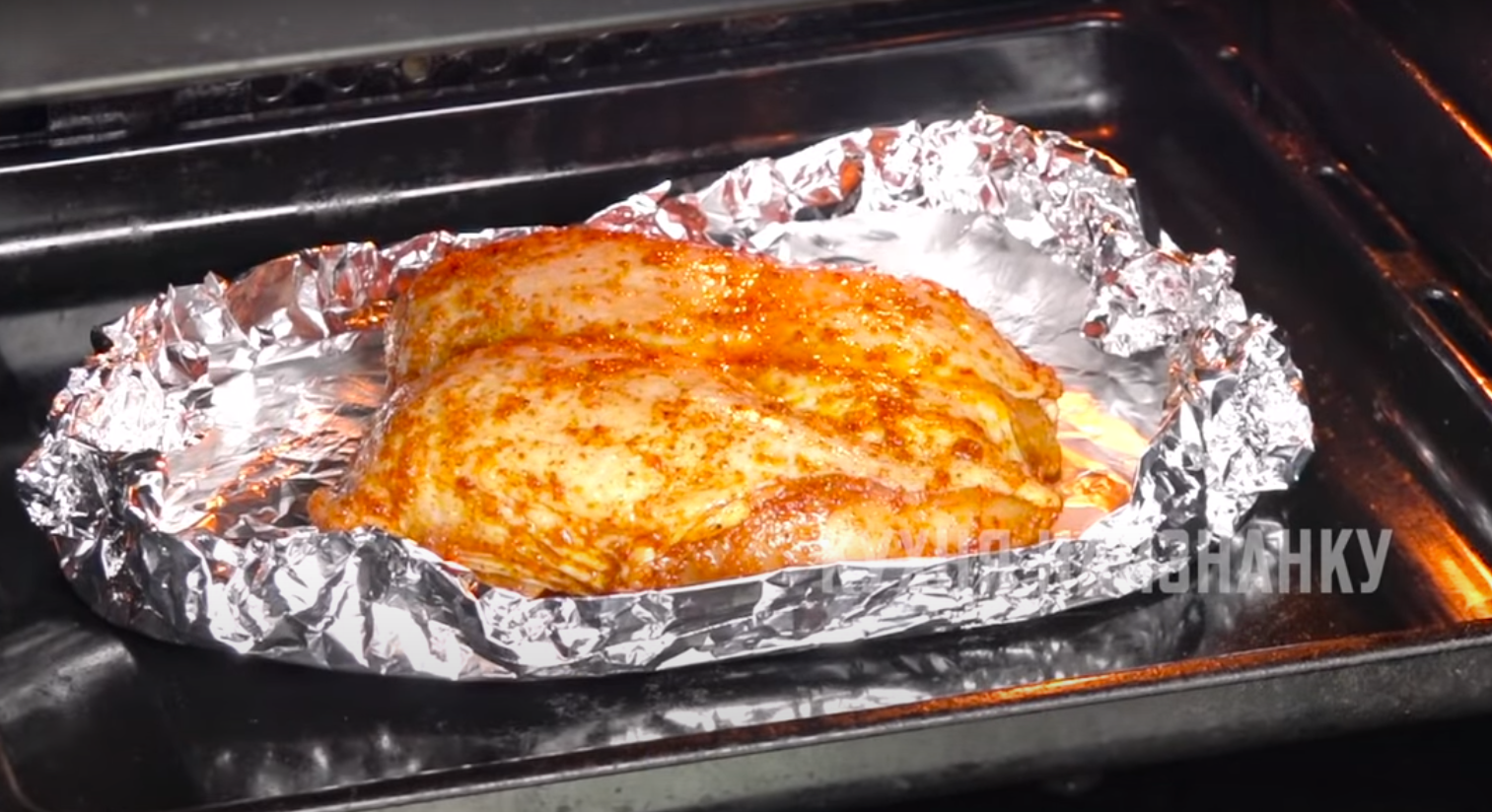  пиле във фолио 